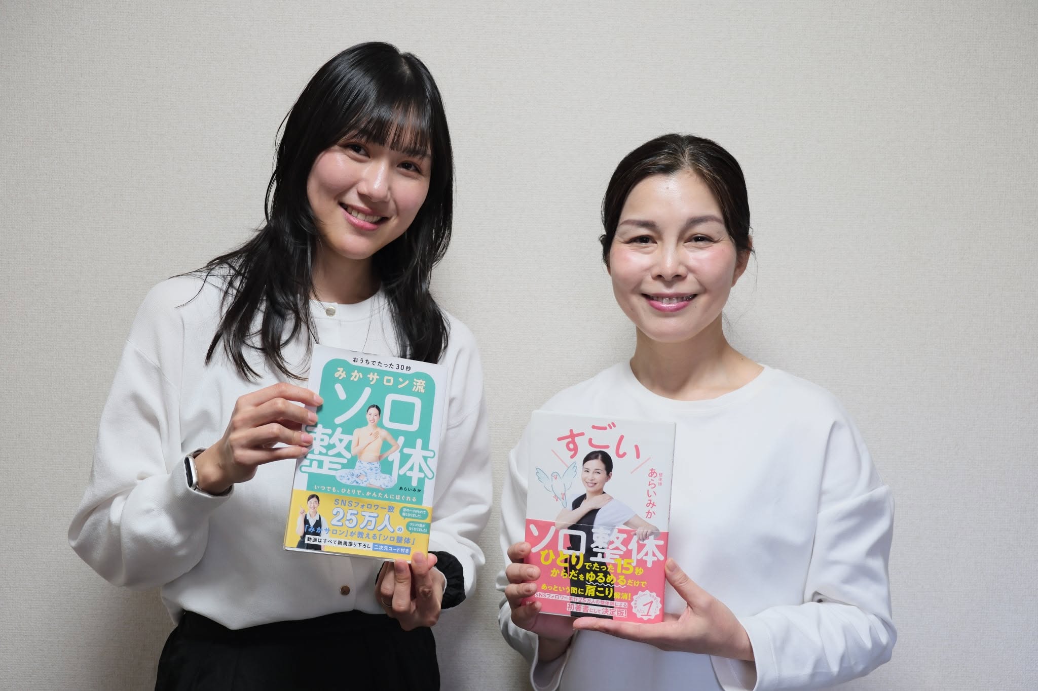 あらいみかさん